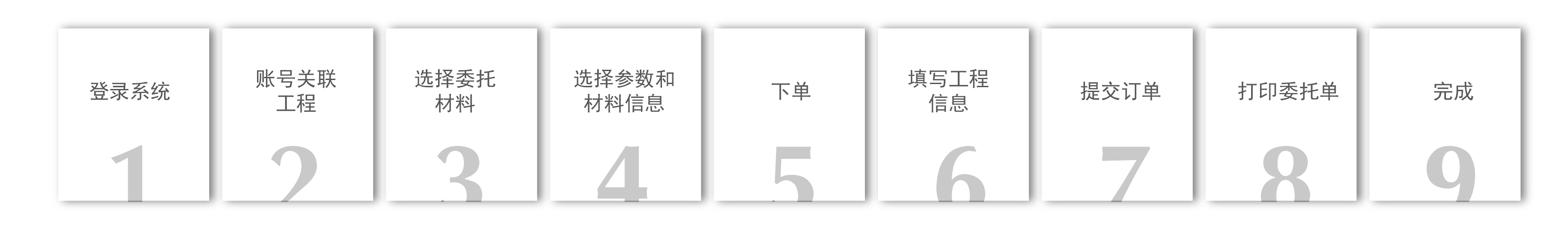 網(wǎng)上委托平臺-01.png